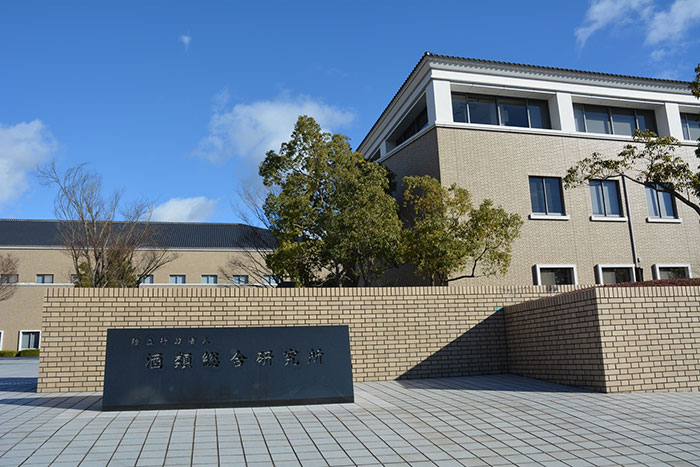 kenkyu jo ( Picture courtesy of National Research Institute of Brewing ( NRIB ) )