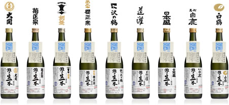 灘の生一本 エコロジーボトルラインナップ
