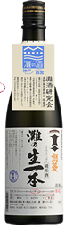 灘の生一本 剣菱
