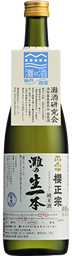 灘の生一本 櫻正宗