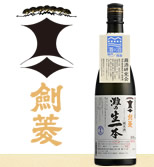 灘の生一本 剣菱