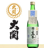 灘の生一本 大関
