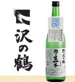 灘の生一本 沢の鶴