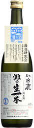 灘の生一本 黒松白鹿