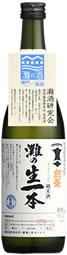 灘の生一本 剣菱