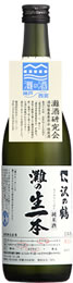 灘の生一本 沢の鶴