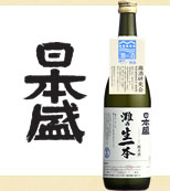 灘の生一本 日本盛