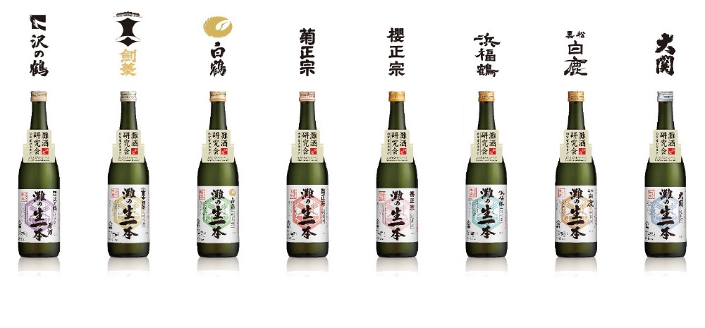 灘の生一本 エコロジーボトルラインナップ