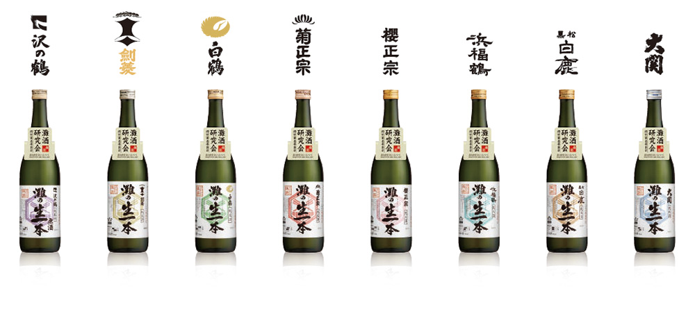 灘の生一本 エコロジーボトルラインナップ