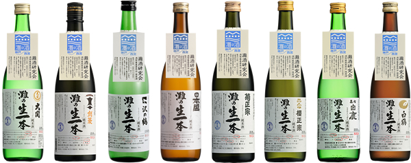 灘五郷SAKEプラザ開催 | ニュースリリース・お知らせ | 灘酒研究